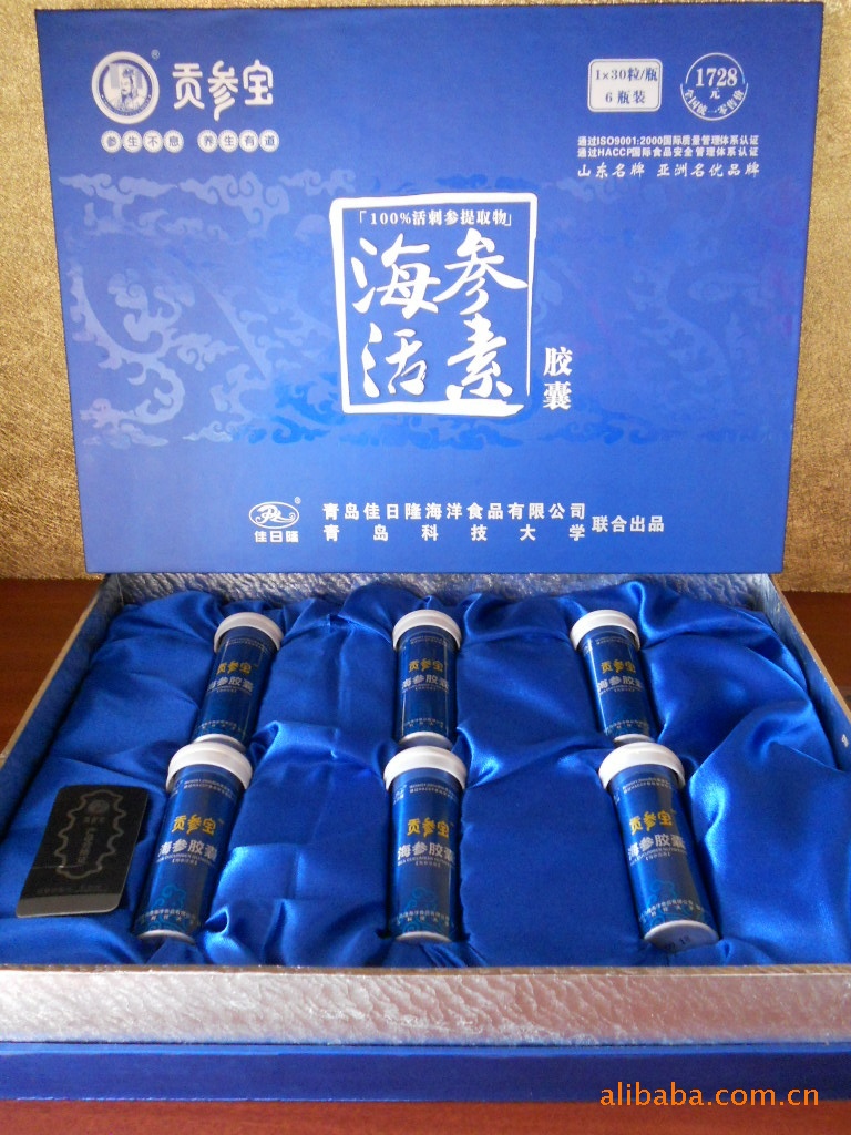 胶囊礼盒贡参宝100%活刺参提取物(海参)过期的玉米面怎么利用图片