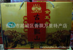 批发绍兴黄酒 古越龙山金五年360ml*8