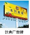 安远珊瑚为你代加工保健茶袋泡茶OEM代加工或来料加工业务