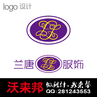 服装品牌logo设计服装标签设计 衣服logo商标  服装公司标志设计