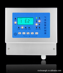 供应气体报警主机独霸器