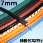 7mm����Ħ�г��ù��𽺸�ѹ��