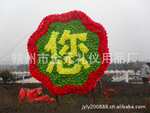 批发供应精品会议花墙(图)