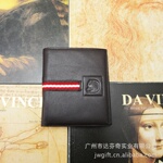 皮具厂供应DAVINCI达芬奇品牌 钱包 钱夹 票夹 钥匙包 皮具礼品