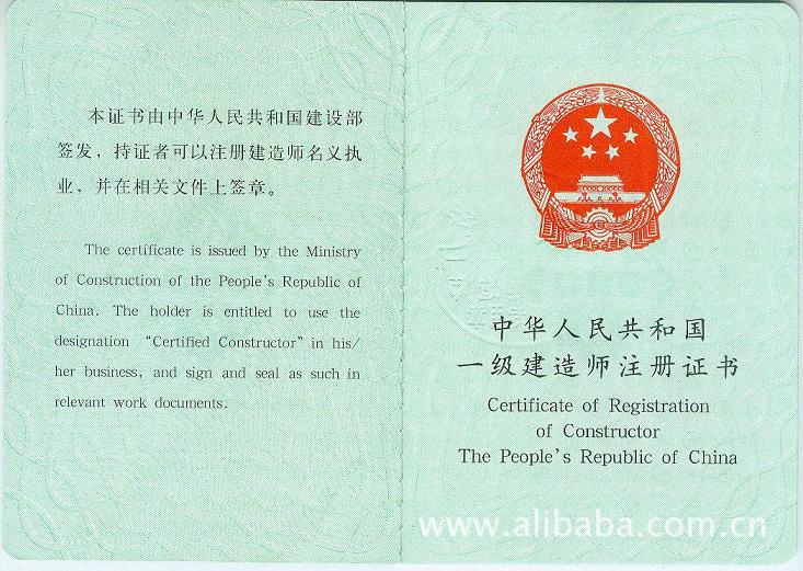 河南建造师挂靠_一级建造师挂靠收入
