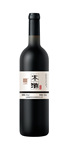 供应品质上乘、果酒、桑果汁、山西、东方木酒窖酿