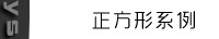 square ������ϵ��