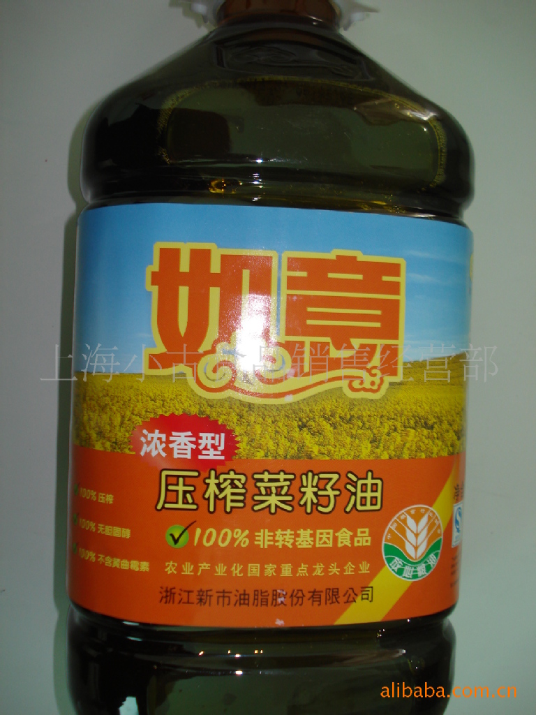 供应5l如意牌100%非转基因浓香压榨菜籽油