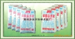 供应高铝骨料细粉铝酸盐水泥、高铝水泥、水泥熟料、耐高温材料