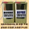 滴塑|水晶滴塑|环氧树脂|固化剂|AB胶|水晶胶