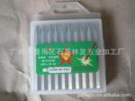 供应环保电镀冲击批咀