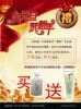 专业洗护两大品牌齐聚-碧欧公司(未来专业洗护领航者)
碧欧蛋白还原酸 一次见效 一次修复 受损发质有救啦
润丝奇迹高能量蛋白乳 专业修护 见效快 效果超棒 头发受损有救...