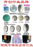供应专圣兰德利电子驱虫器系列产品