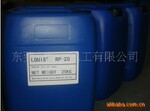 供应塑胶防铜锈剂