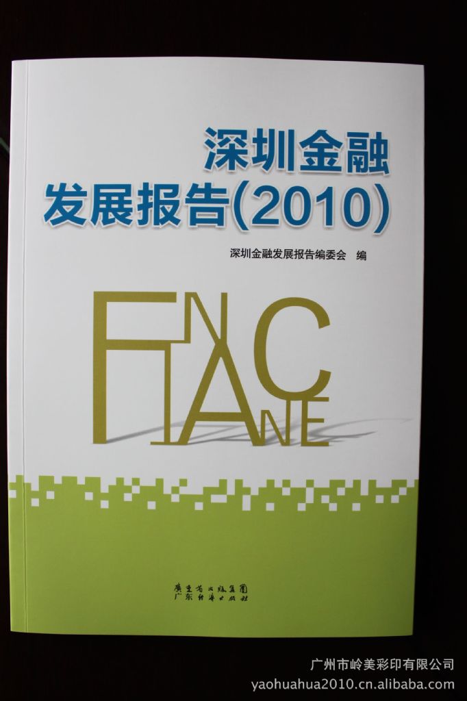 7.04新书 006