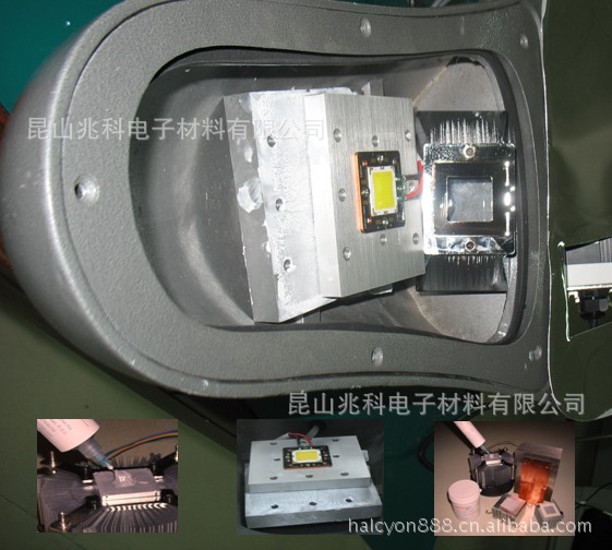 导热硅酯20110618