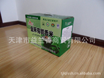 稻花香有机大米 金禾有机香米(真空) 黑龙江五常特产
