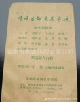 长期供应中药包装牛皮纸纸袋印刷