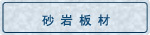 ɰ�Ұ��