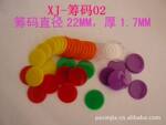 ��Ӧ�ܽ����� �������� ���� ���� Plastic CHIP