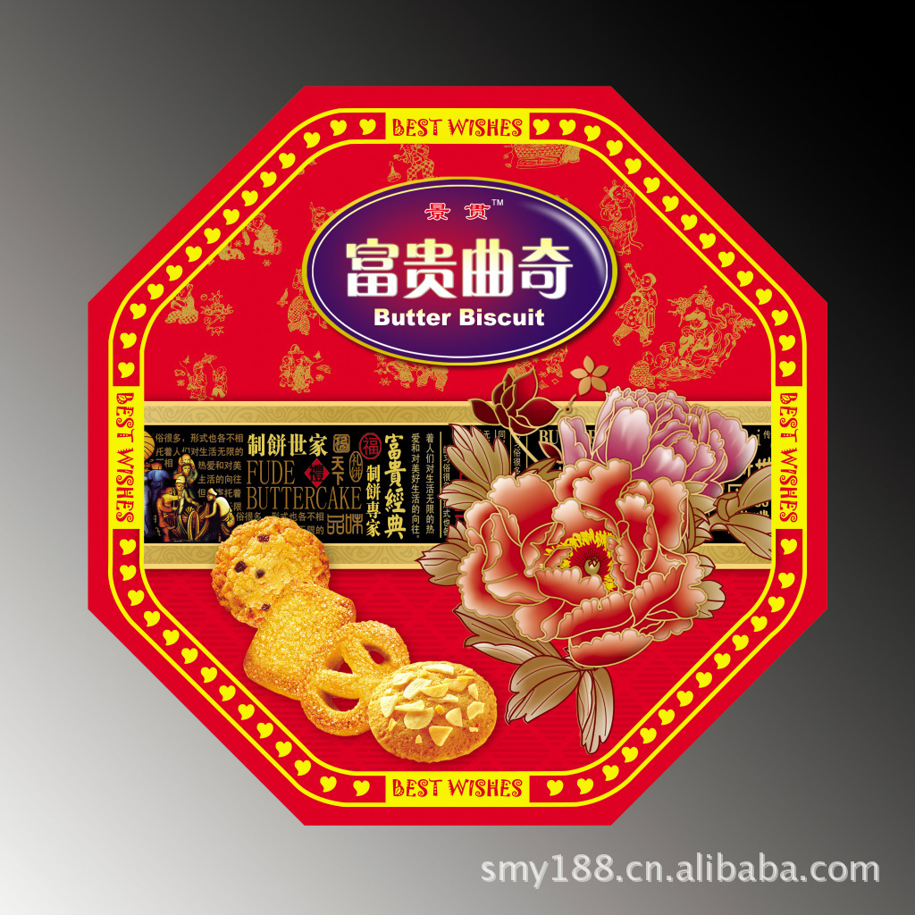【【值得购买】批量供应福满来桃酥王饼干礼盒