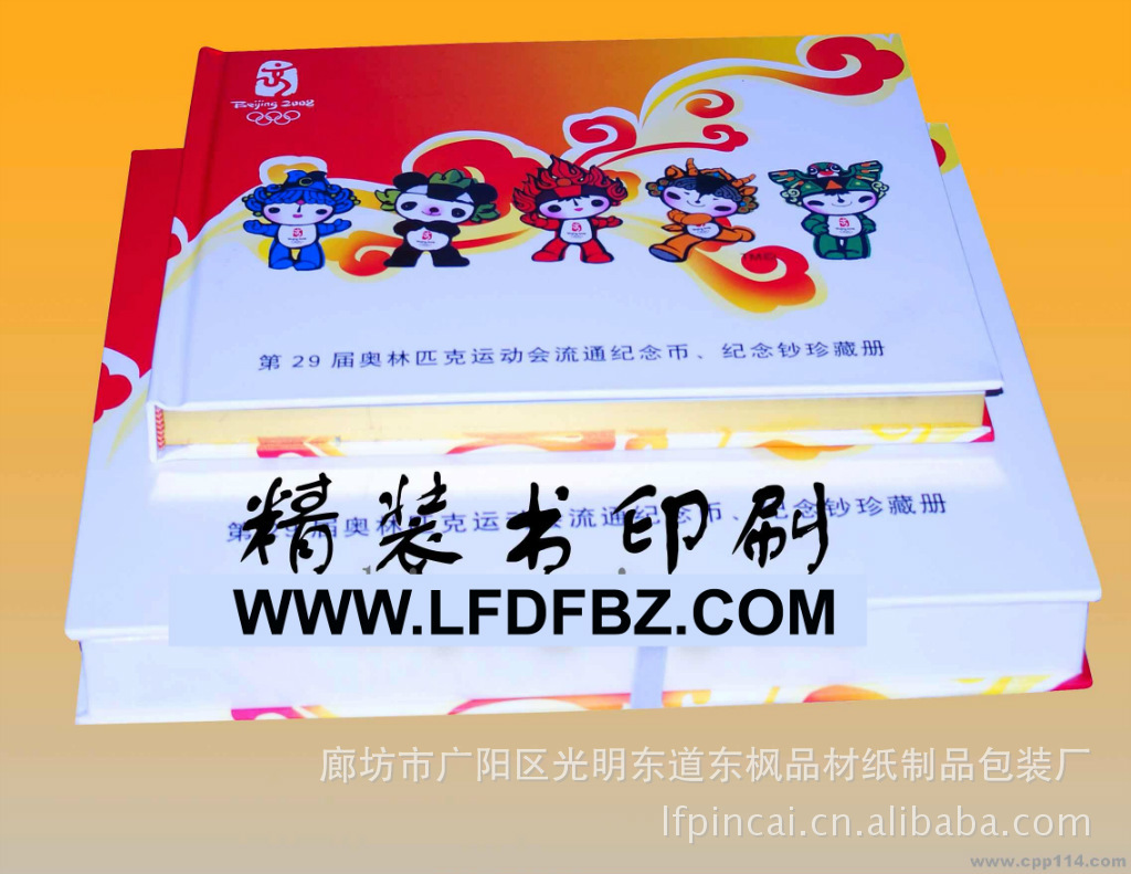 廊坊市廊坊印刷包装有限公司PG电子游戏- PG电子平台- PG电子官方网站