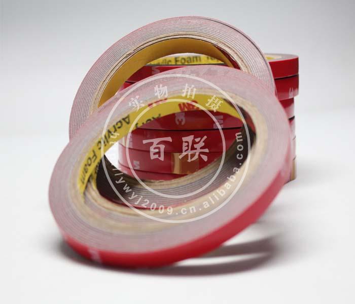 1.2CM,3M胶泡棉胶带,12mm,汽车专用胶带,3m双面胶,不留痕9-2A751