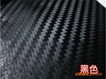 �ʼǱ�����Ĥ ���������ά 30cm*40cm  ��Ĥ ��Ĥ  ���� ����Ĥ