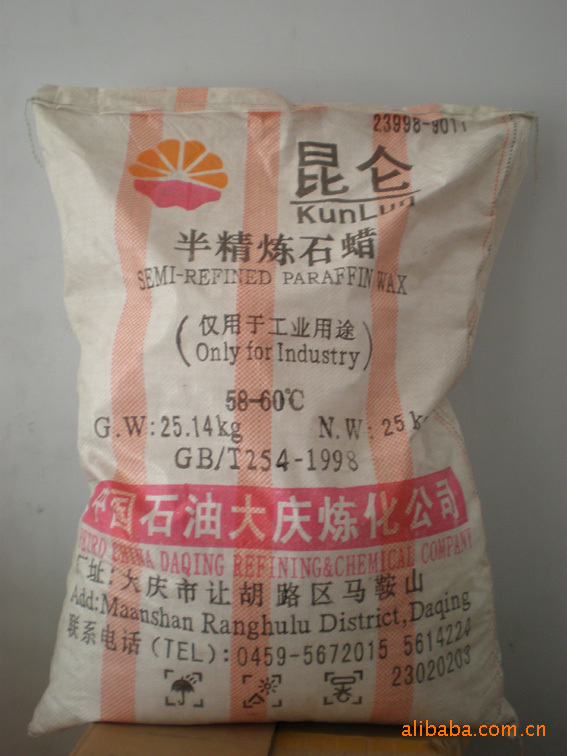 大庆炼化厂生产的颗粒石蜡(58-60) _ 大庆炼化