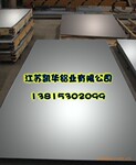 ��Ӧ5052���壬6061���壬5754���壬T4T6����