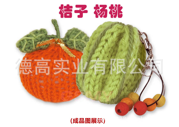 IY 毛线玩具 可爱小动物 毛线玩具<em>哈巴狗 女孩</em>最