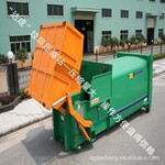 流动式垃圾压缩箱/垃圾站/垃圾车/垃圾中转站厂家直销