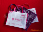 ��Ӧ�޷Ĳ��������ϴ�����PE��PP��PVC���������ϱ�֯����