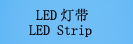 LED �ƴ�(LED S..