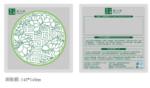 专业定制LOGO-面膜包装袋包装袋定做-订做食品包装,真空袋