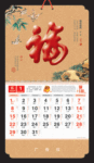 ��Ӧ���6����������������� ����Ǭ��ͼ