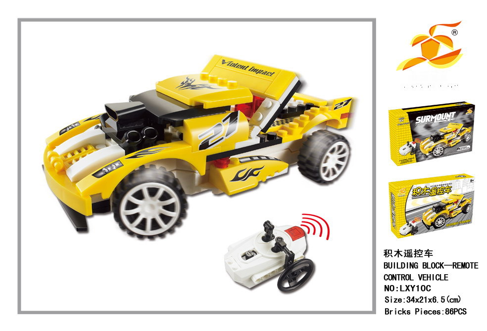 【最新产品 积木遥控玩具车 遥控车 玩具车 新型