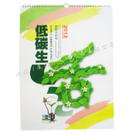 ��Ӧ���� 2012����Ʒ���� ��������