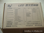 仰邦 LED显示屏控制卡