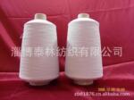 供应粘胶长丝+氨纶丝包缠纱