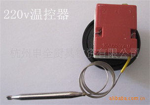 温控开关-保温台温控开关 220v380v温控器 售