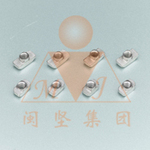 供应工业铝型材及配件-T型螺母