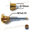 ��������� ��¶ͷ11MM-14MM