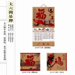 大六开牛皮纸烫金吊牌