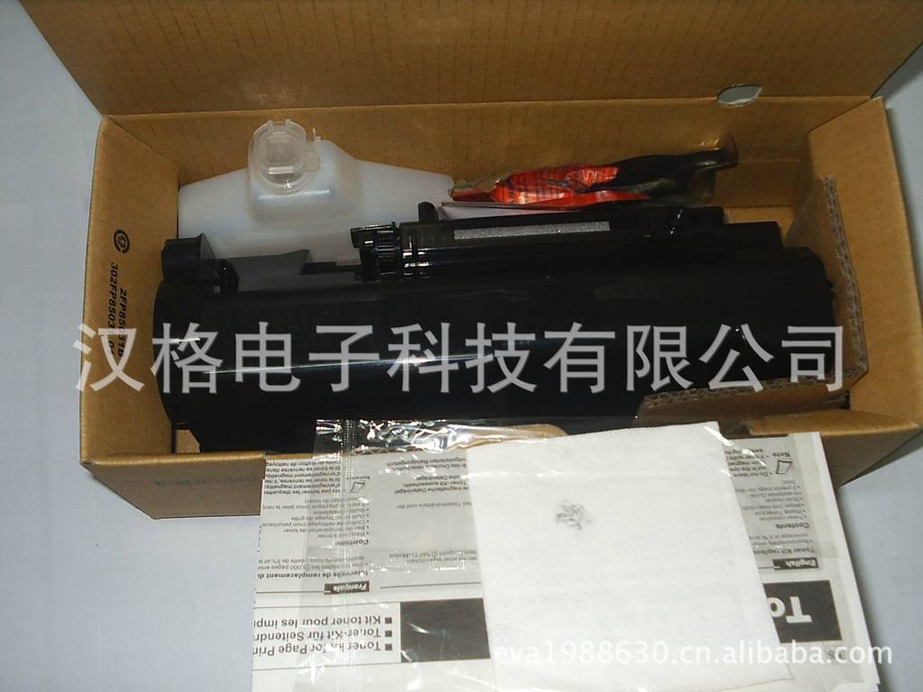 京瓷tk-55 kyocera fs1920复印机碳粉盒粉瓶硒鼓