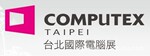 COMPUTEX TAIPEI,台北国际电脑展