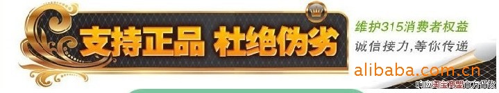 【全国火爆减肥产品】益立健卡芭娜左旋360