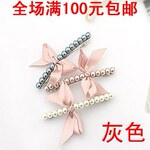 1442 粉嫩珍珠蝴蝶结发夹发饰 灰色款 厂家直销