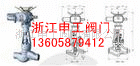��ӦJ961Y�綯���ӽ�ֹ�� ��վ��--�㽭�깤��