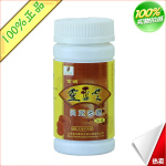 【厂家促销】富硒灵芝多糖胶囊LZ160(满五赠二)